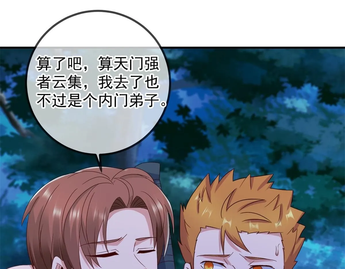 第274话 实力56