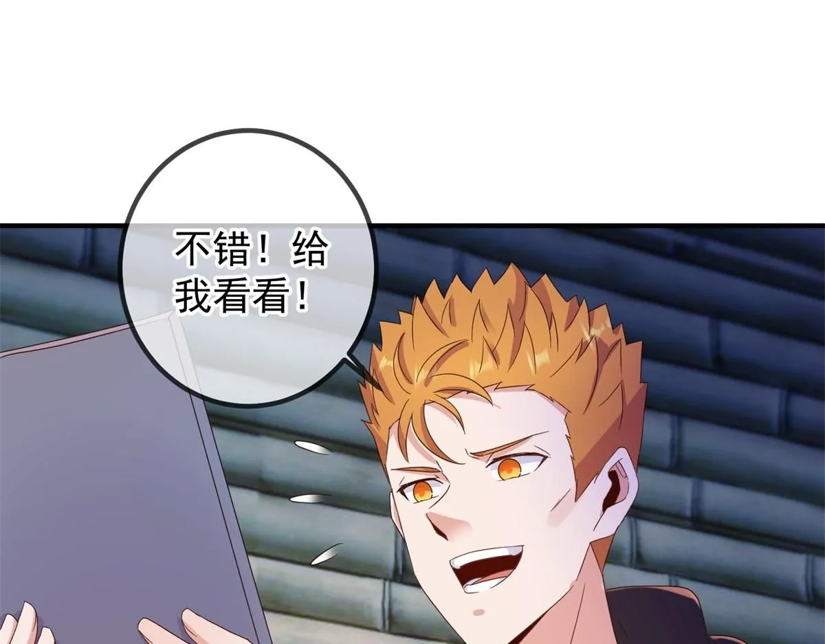 第275话 开馆30
