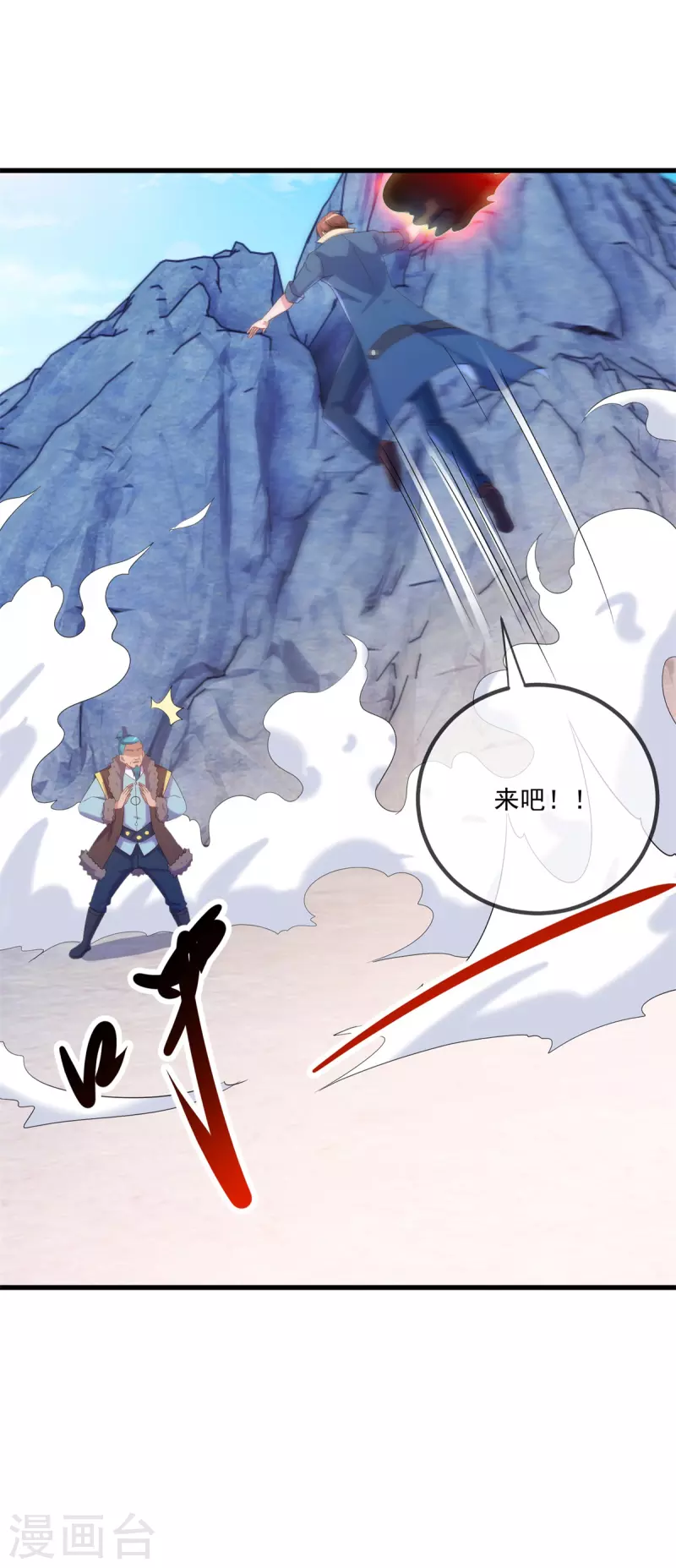 第193话 压制13