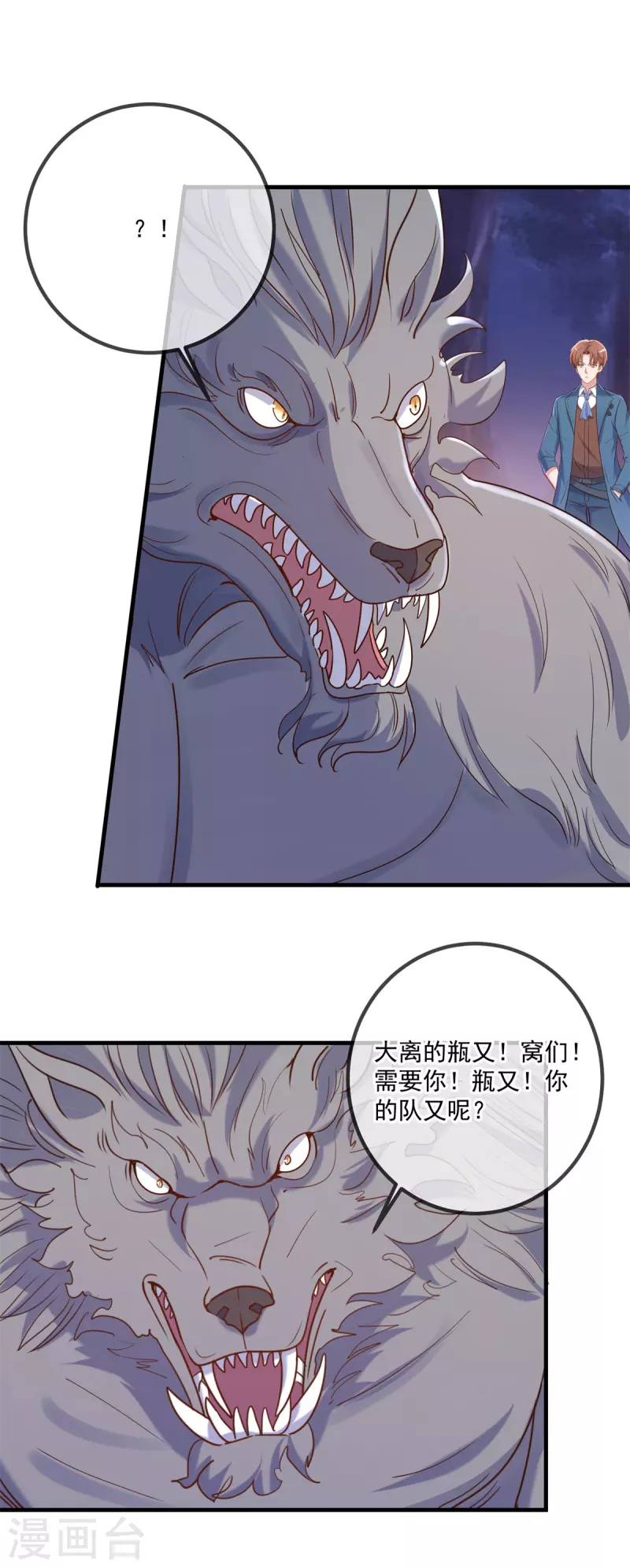 第163话 试探15