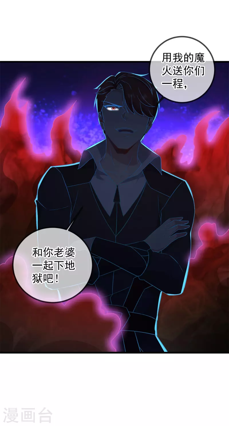 第219话 龙脉18