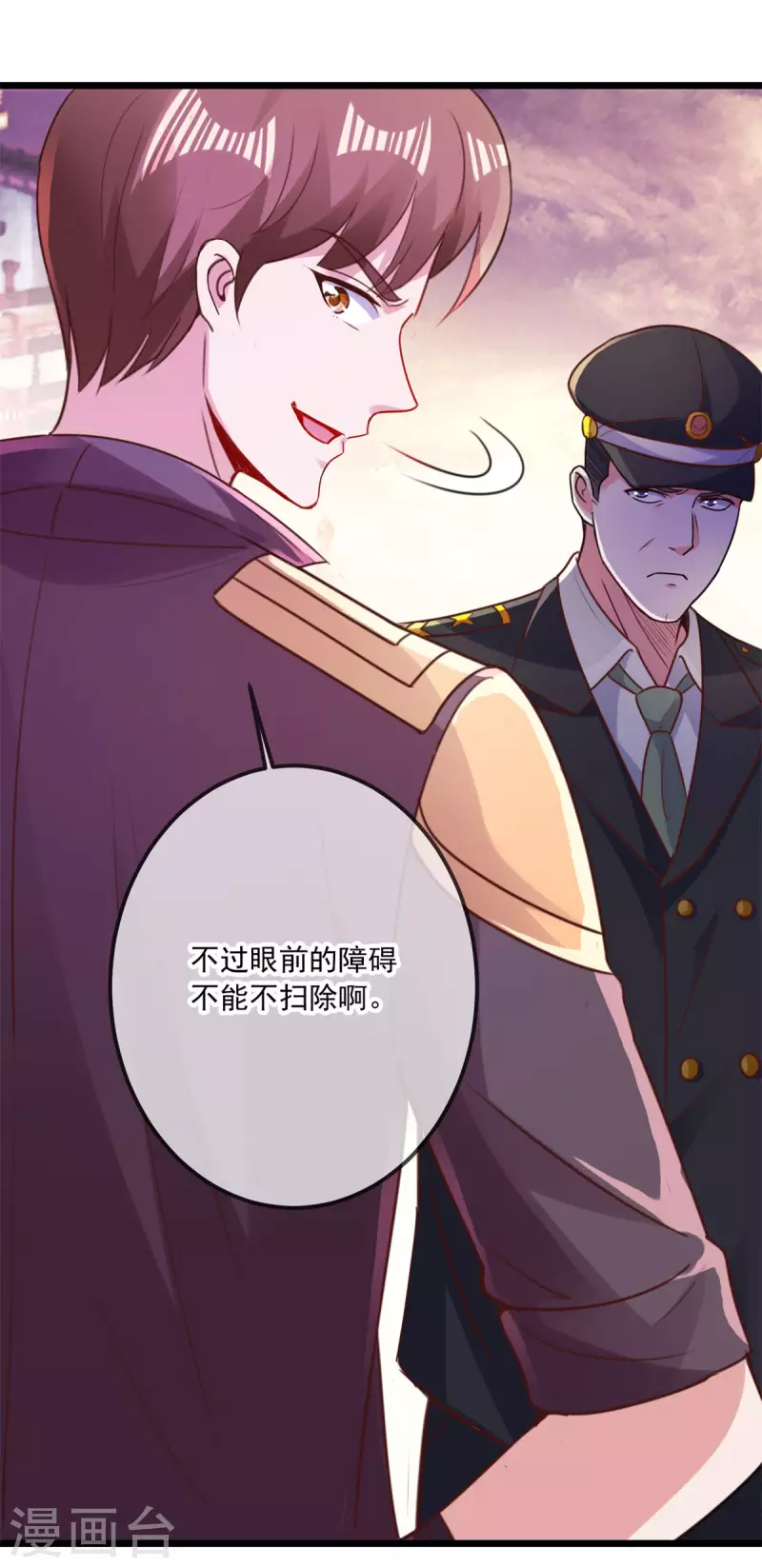 第98话 狭路23