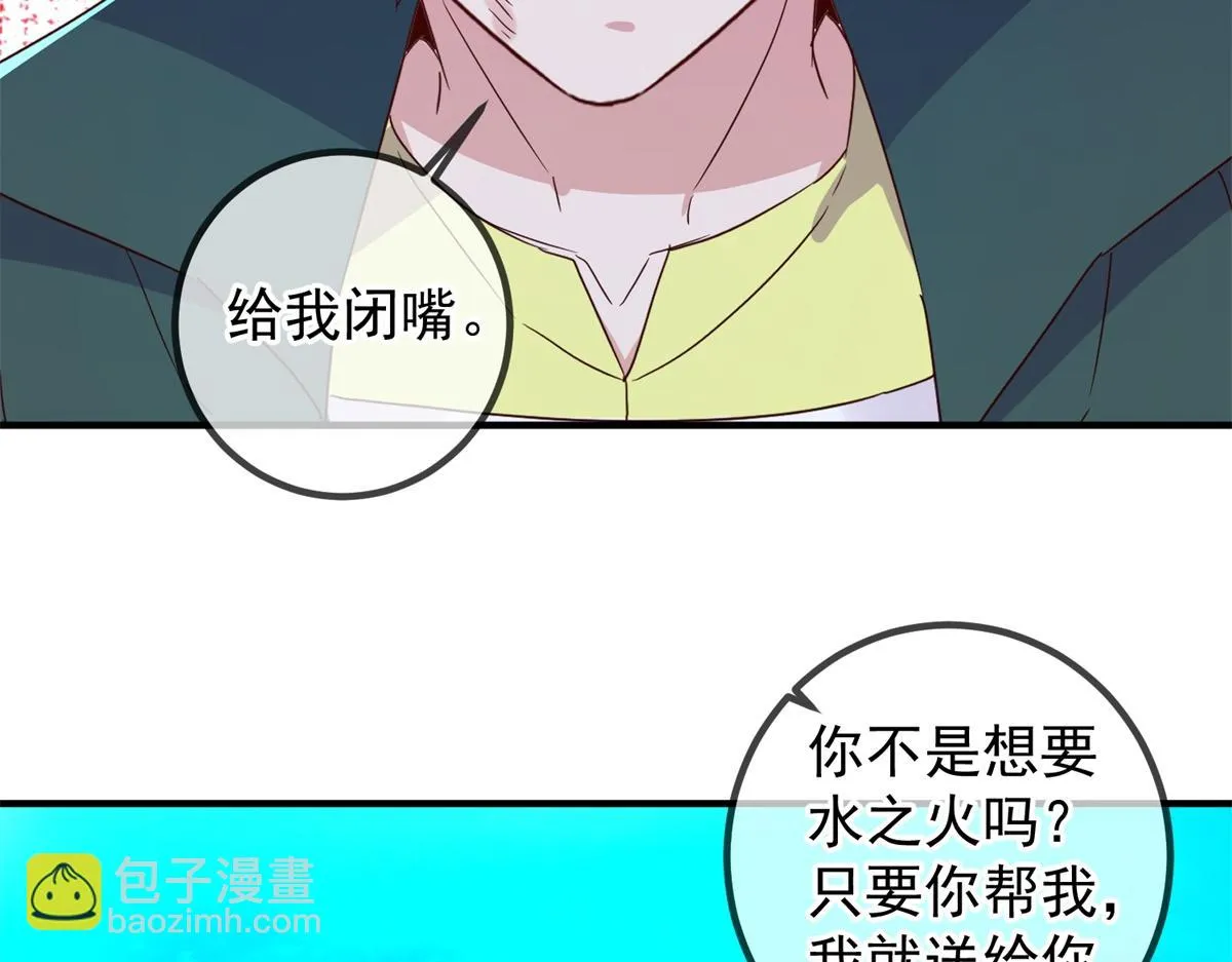 第267话 倒影58