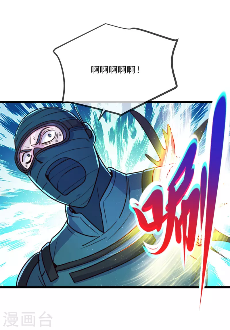 第114话 异能15