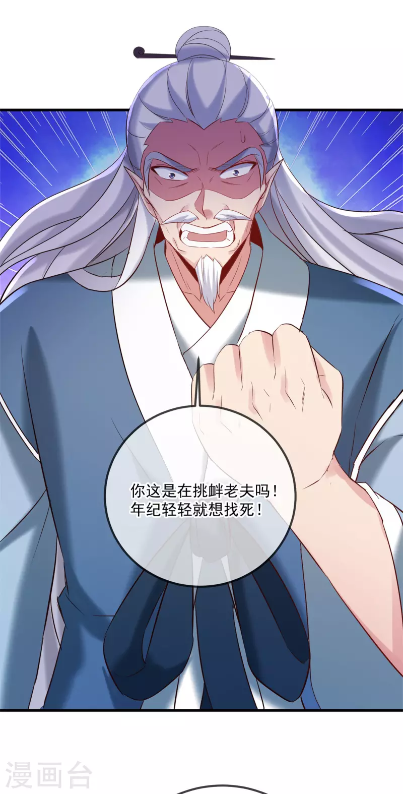 第185话 闺房15