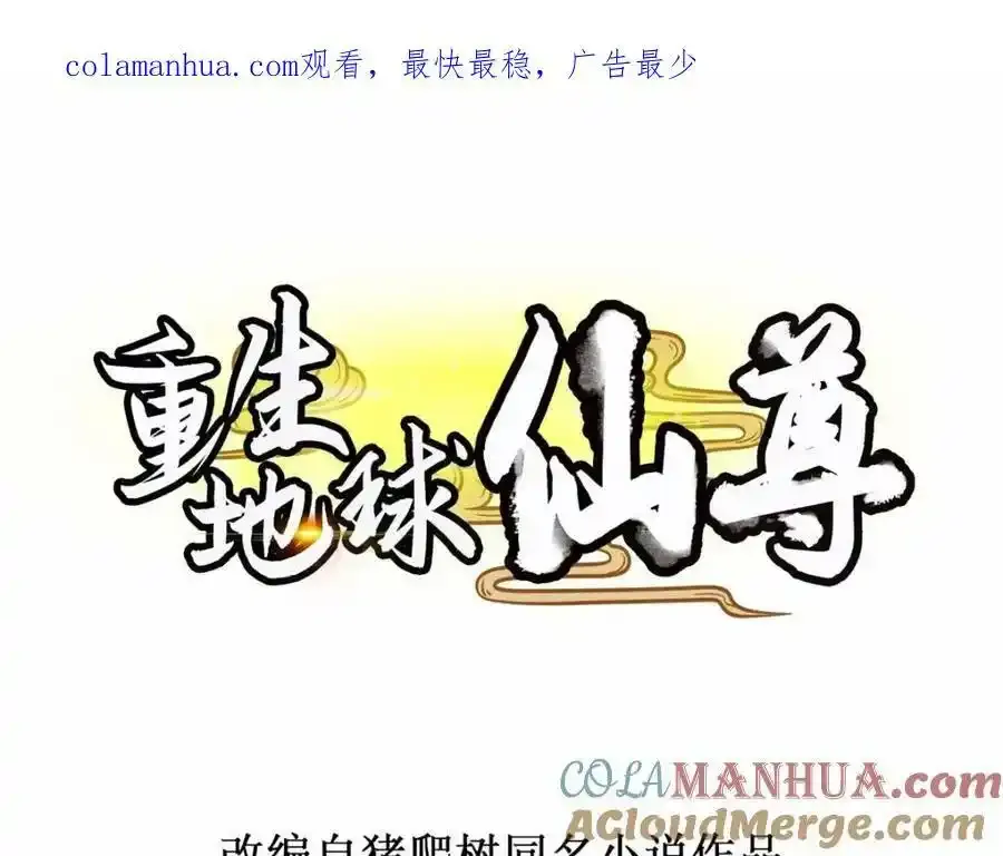 第260话 打谁78