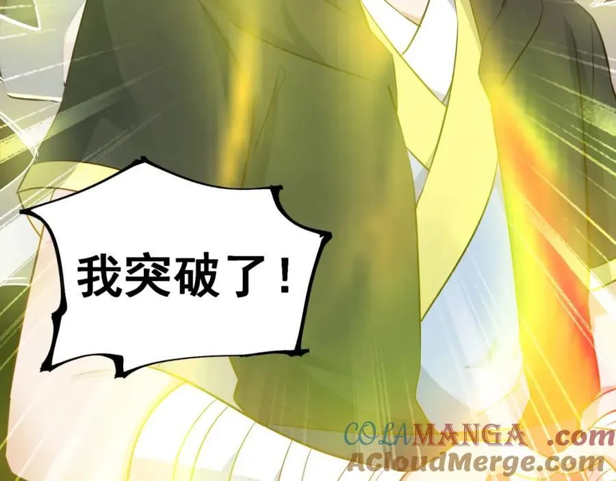 第282话 填满42