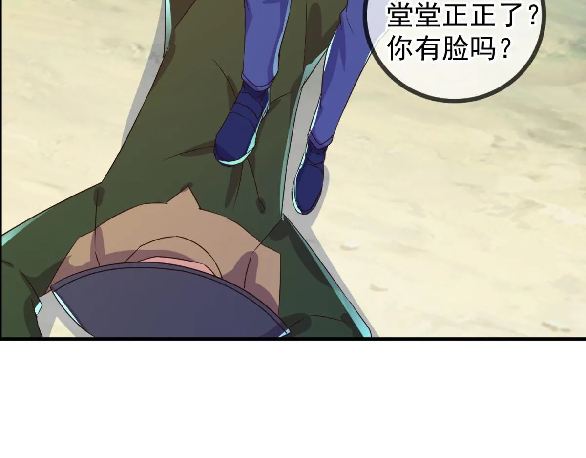 第259话 灵药71