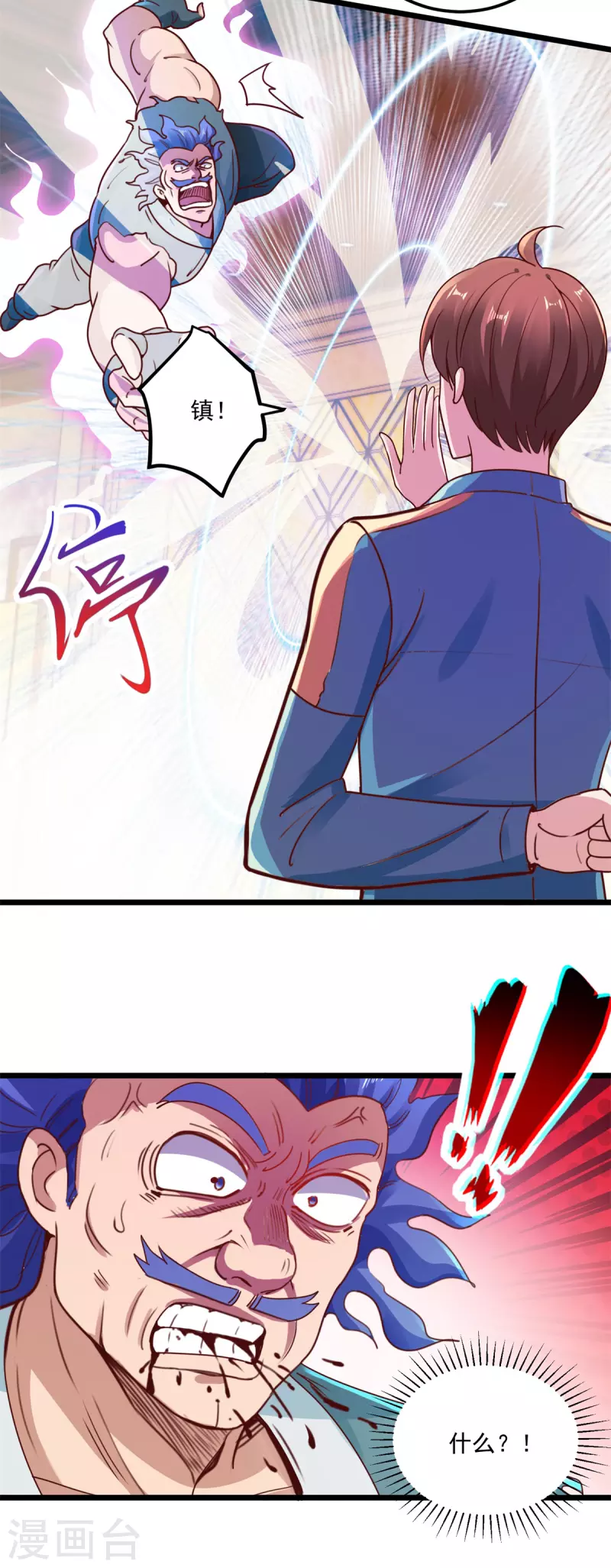 第90话 线索2