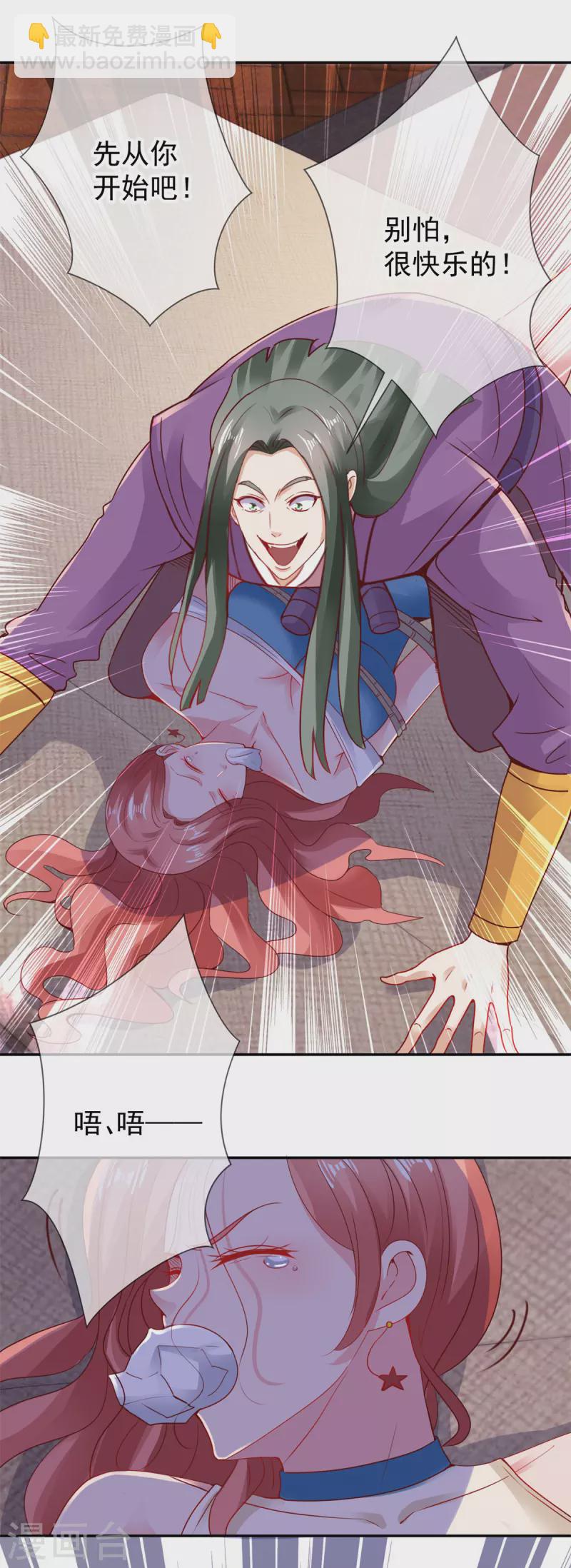 第74话 危机8