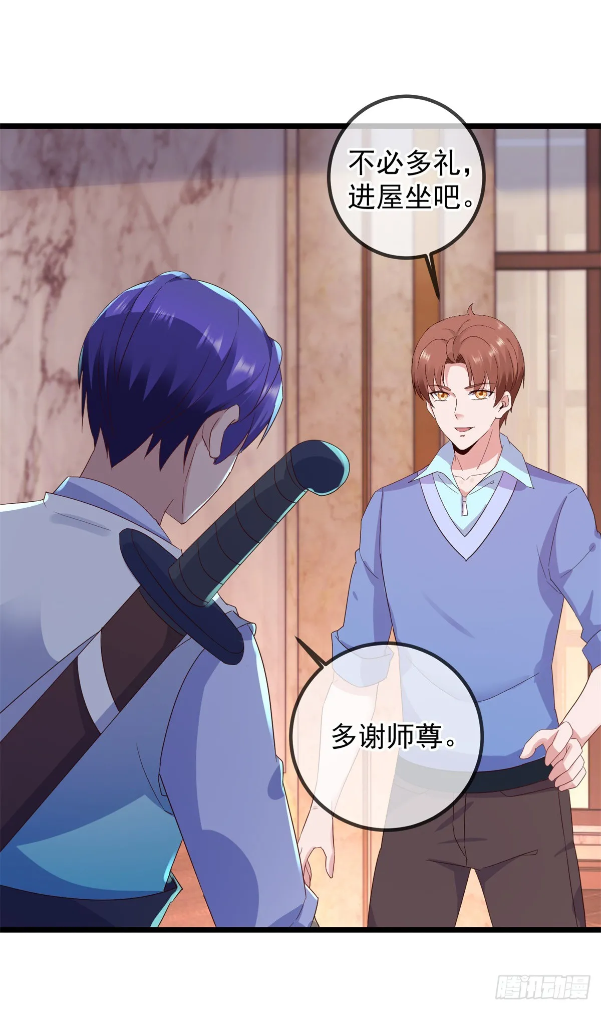 第239话 众怒15