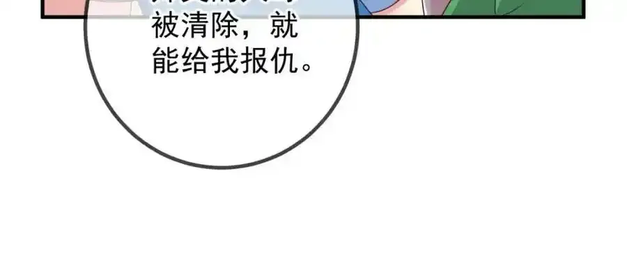 第260话 打谁56