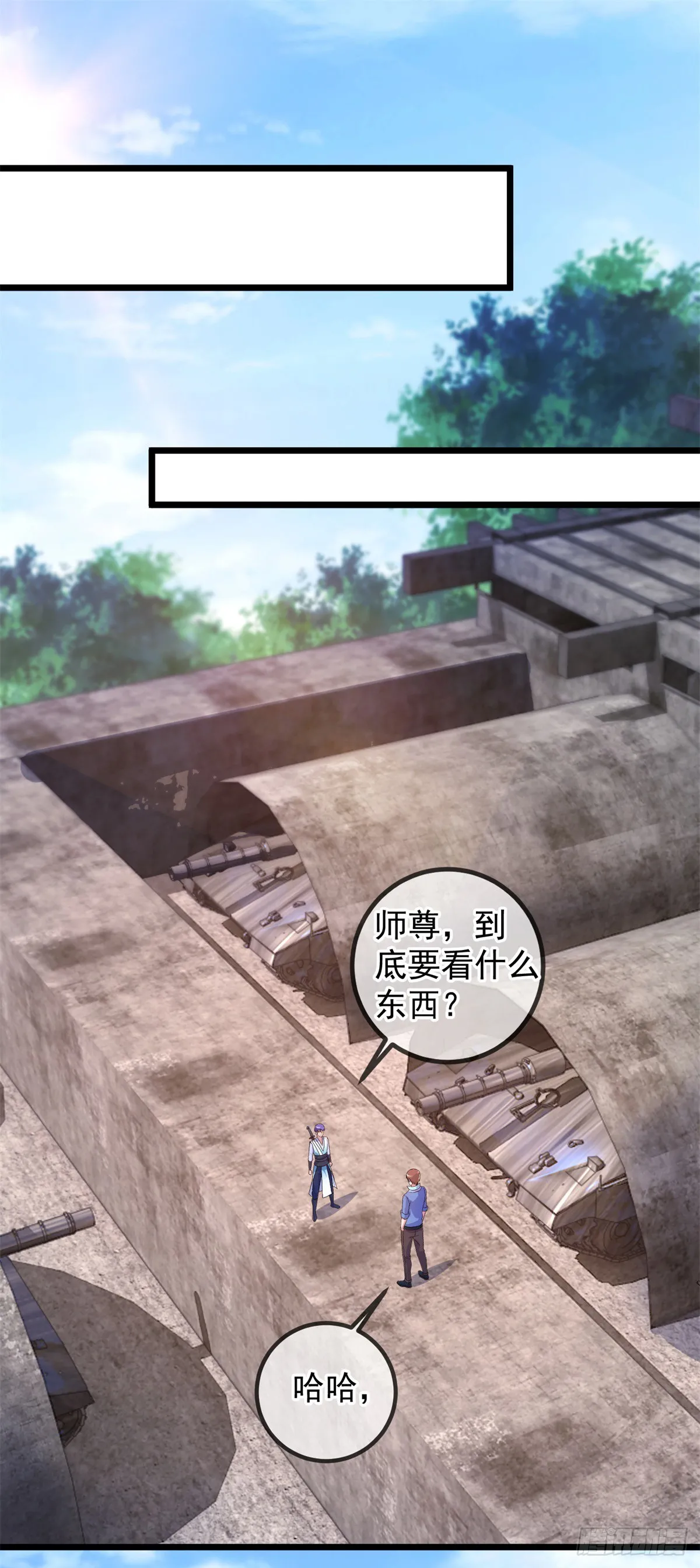第239话 众怒23