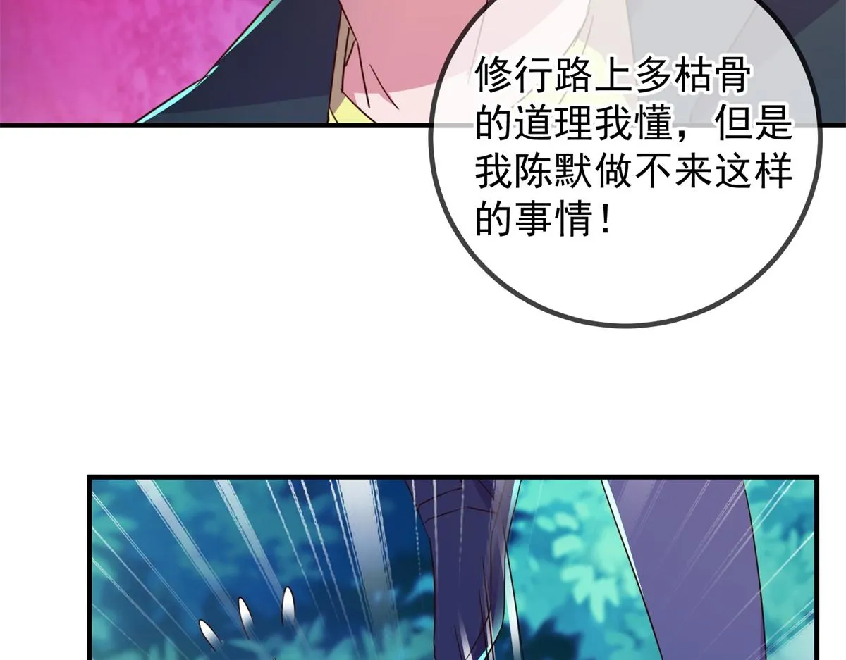 第259话 灵药24