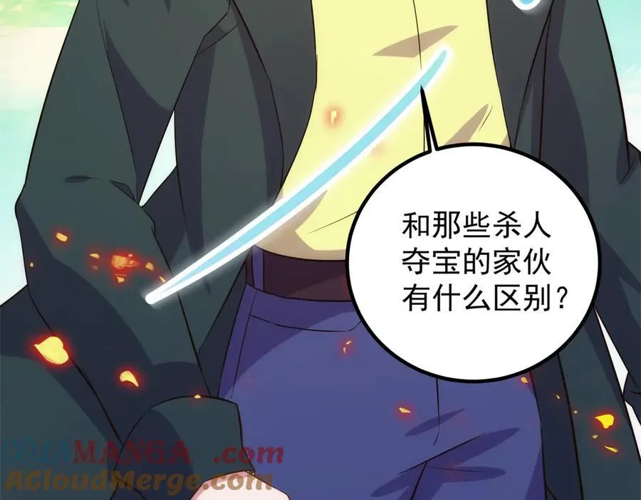 第284话 换场72