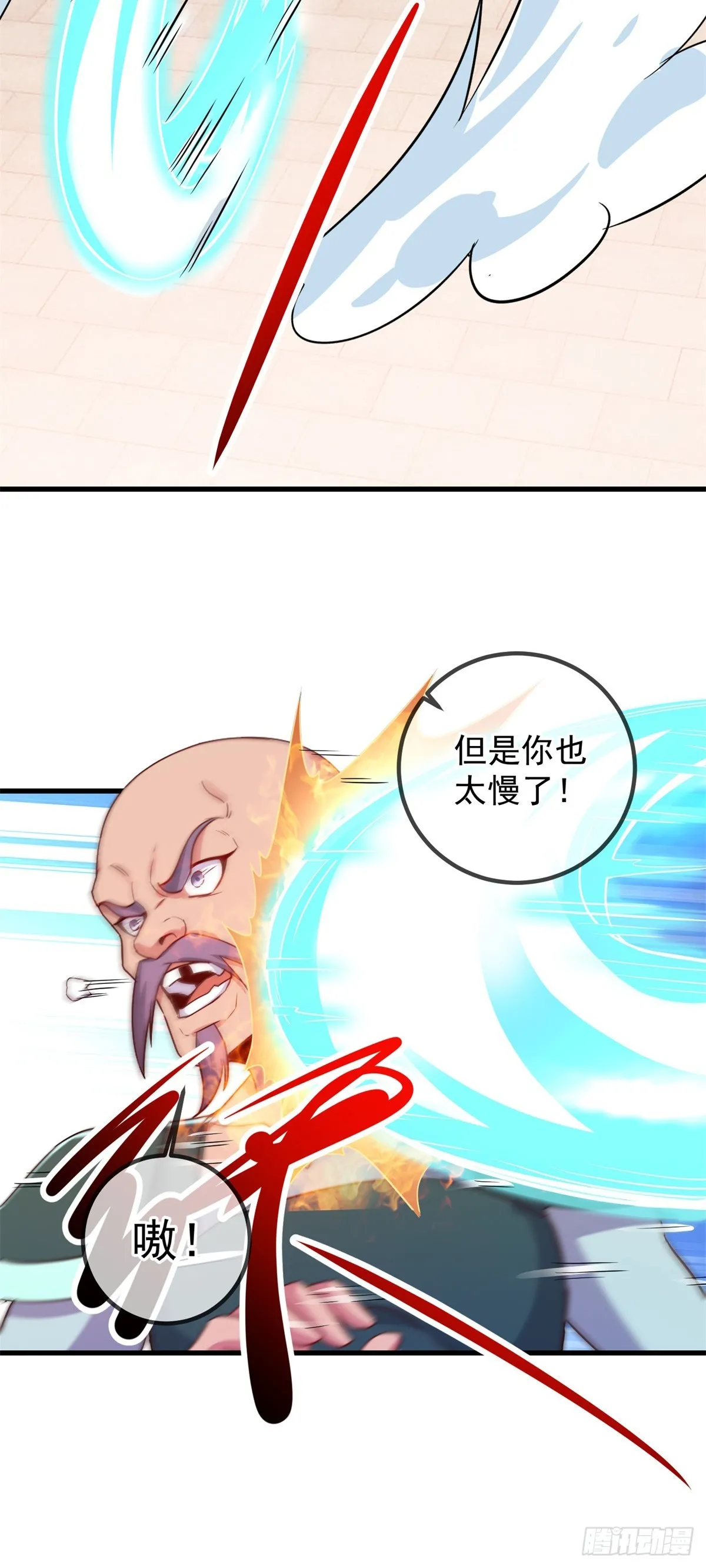第228话 古派17