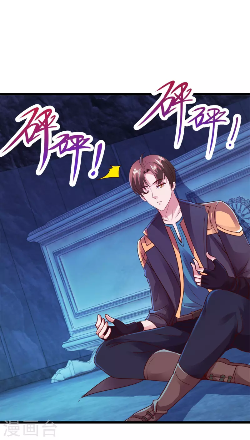 第95话 强抢8