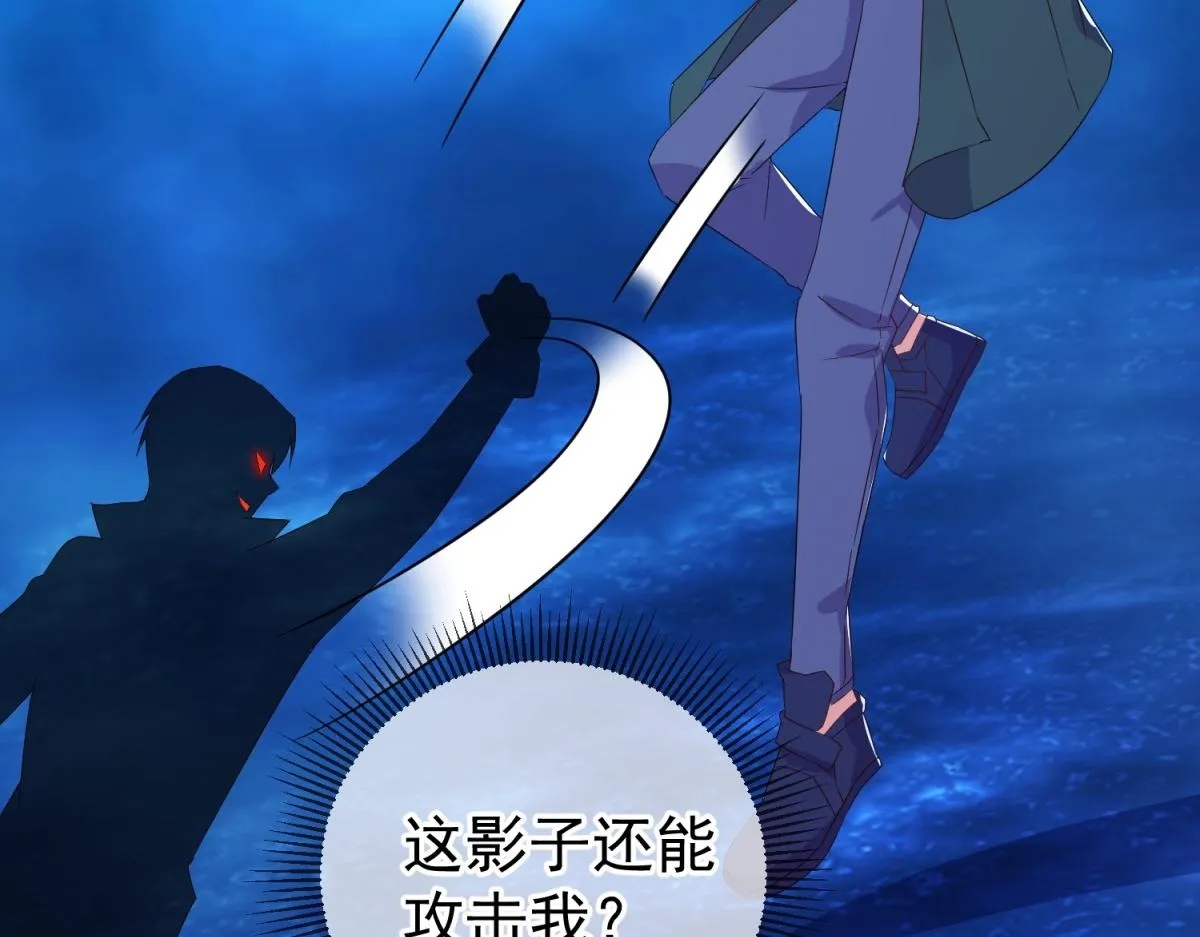 第267话 倒影13