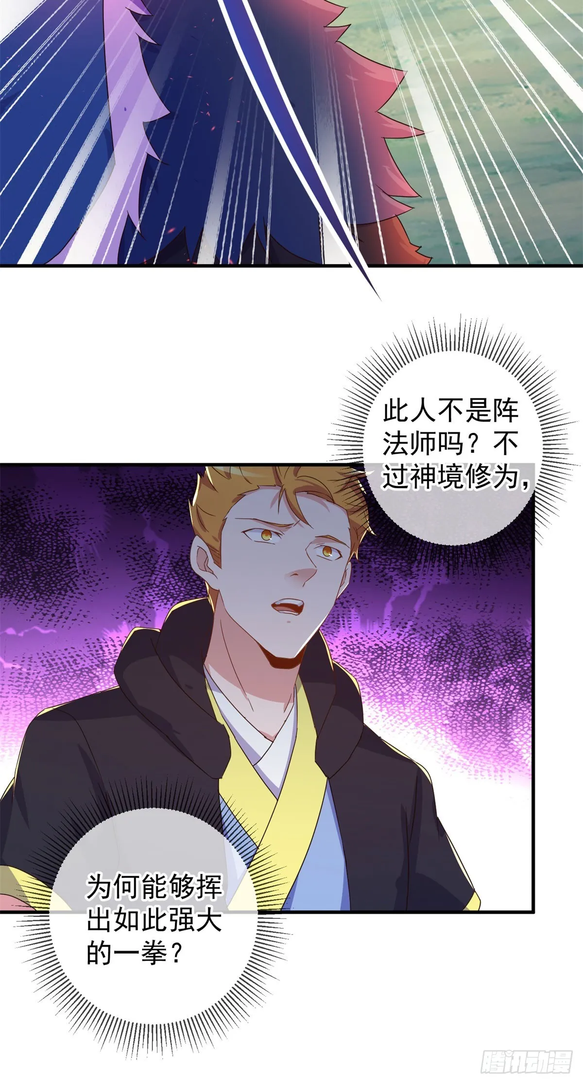 第256话 结交8