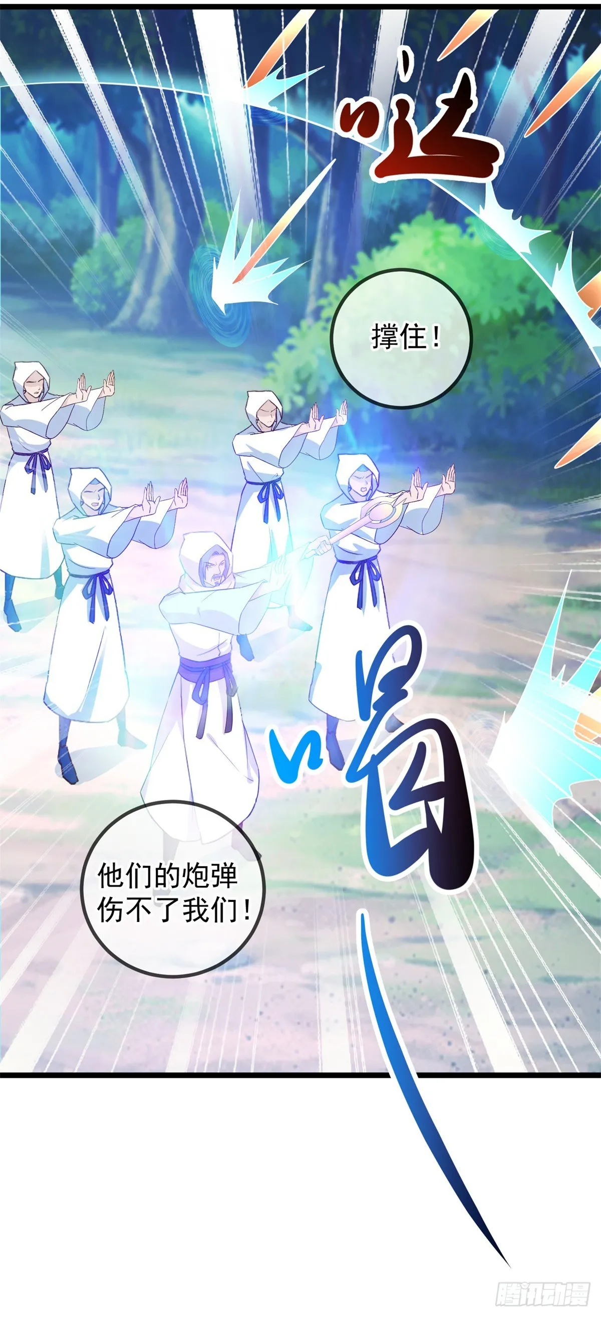 第240话 入侵21