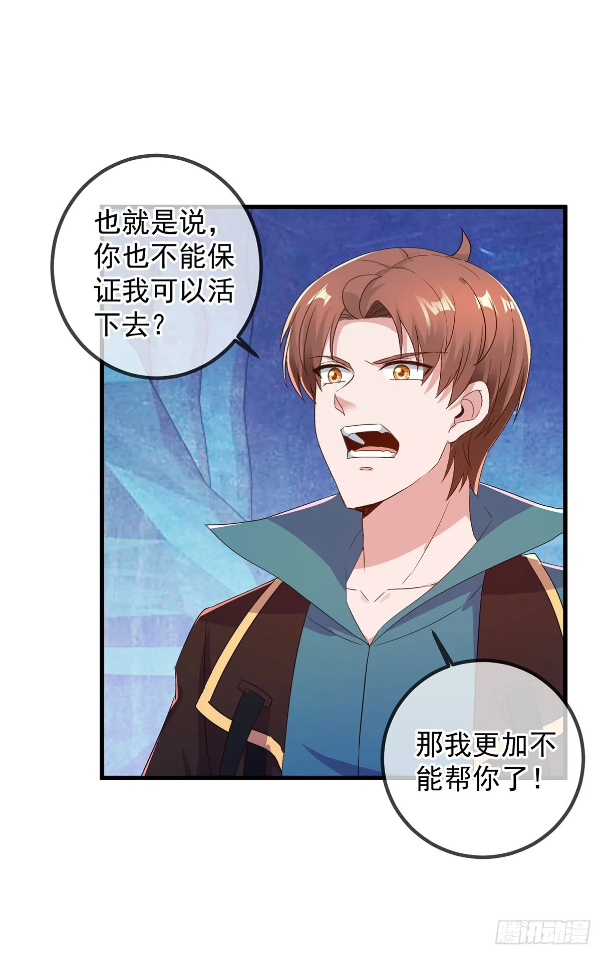 第221话 命数12