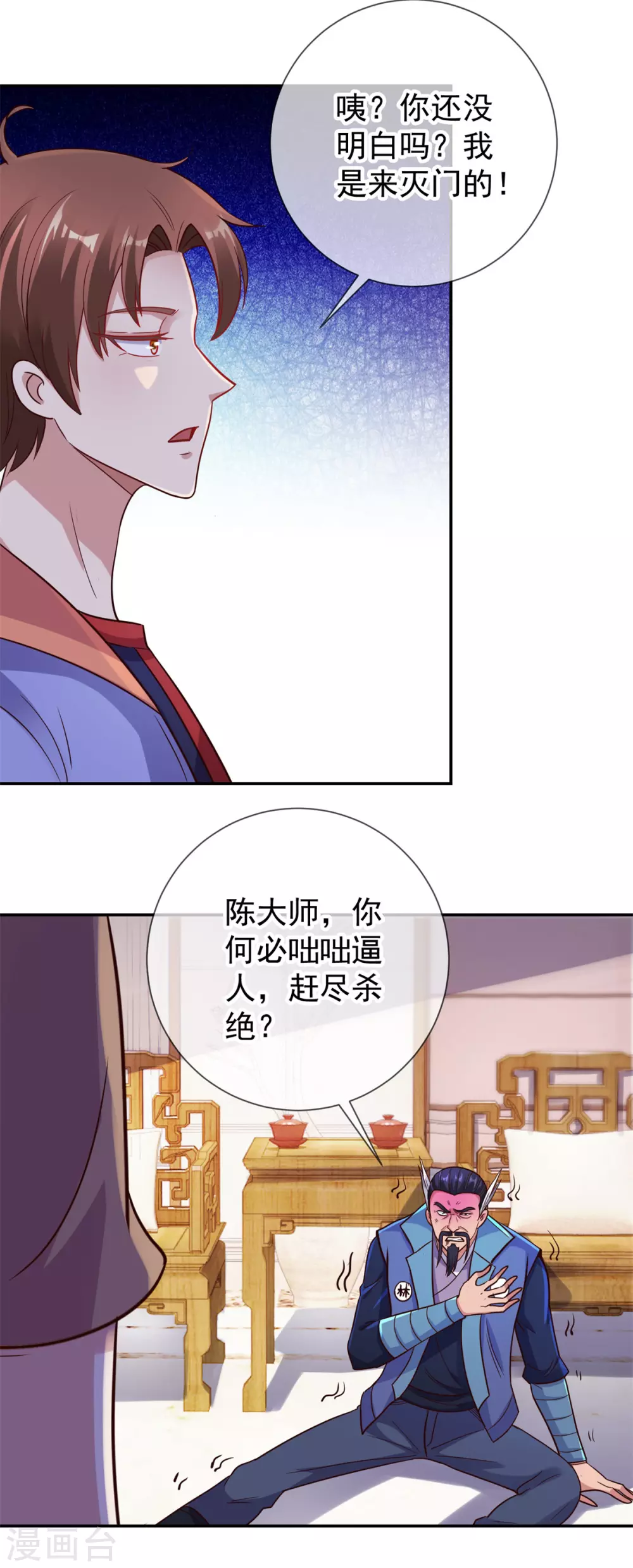 第47话 末路21