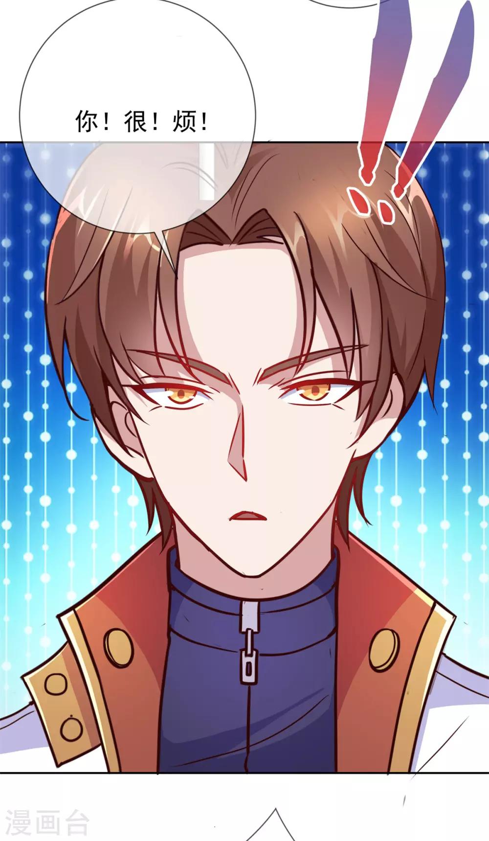 第17话 比试11