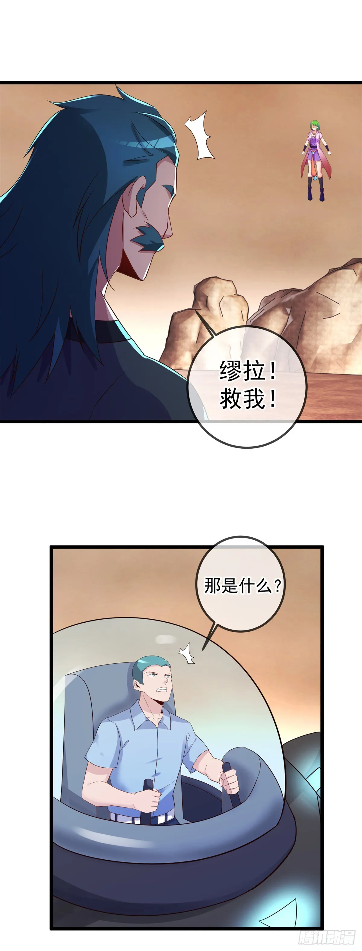 第240话 入侵10