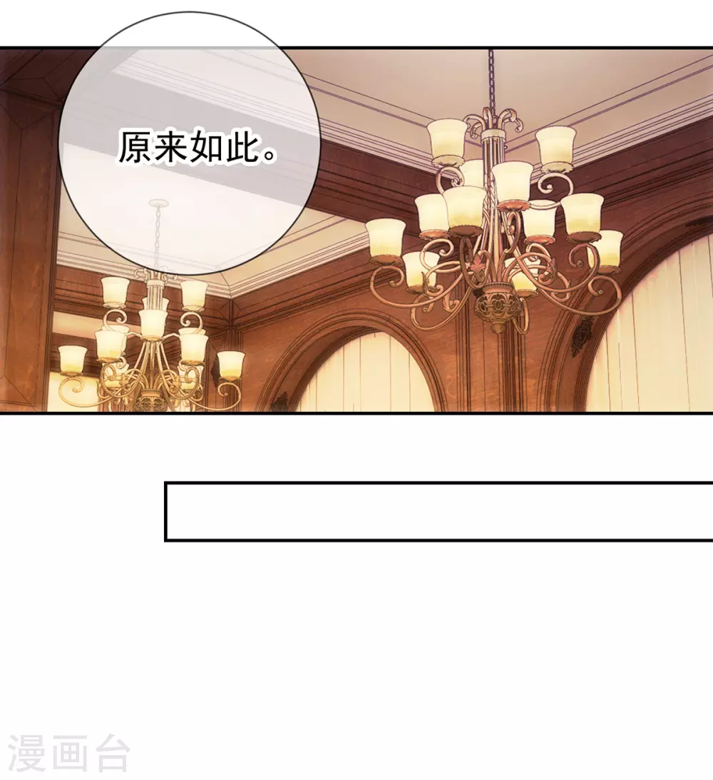第48话 痛快17