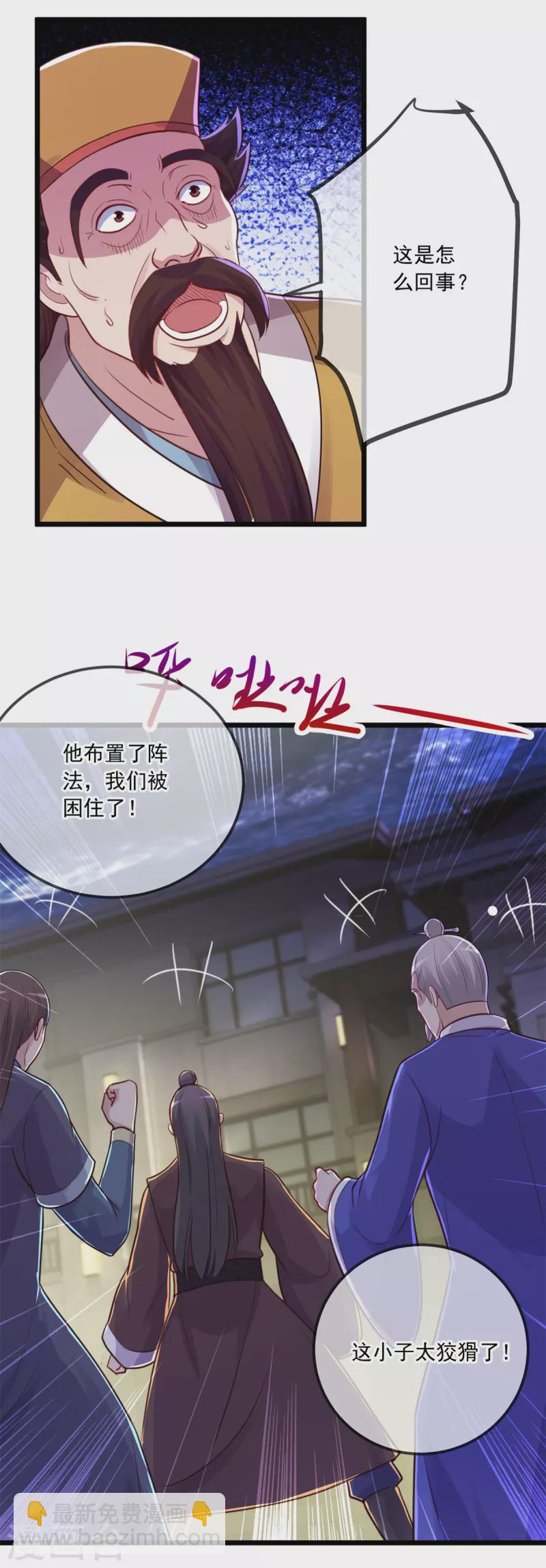 第130话 起针11