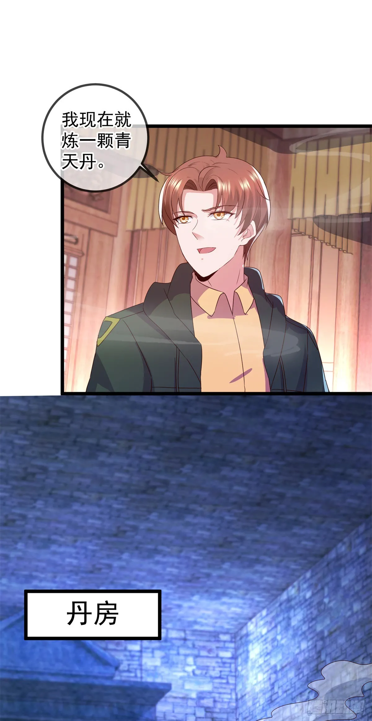 第249话 证明13