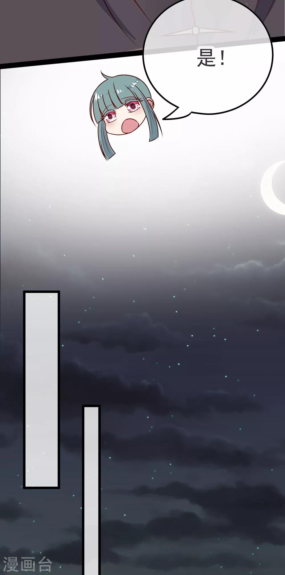 第3话 重逢22