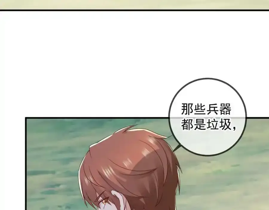 第260话 打谁32