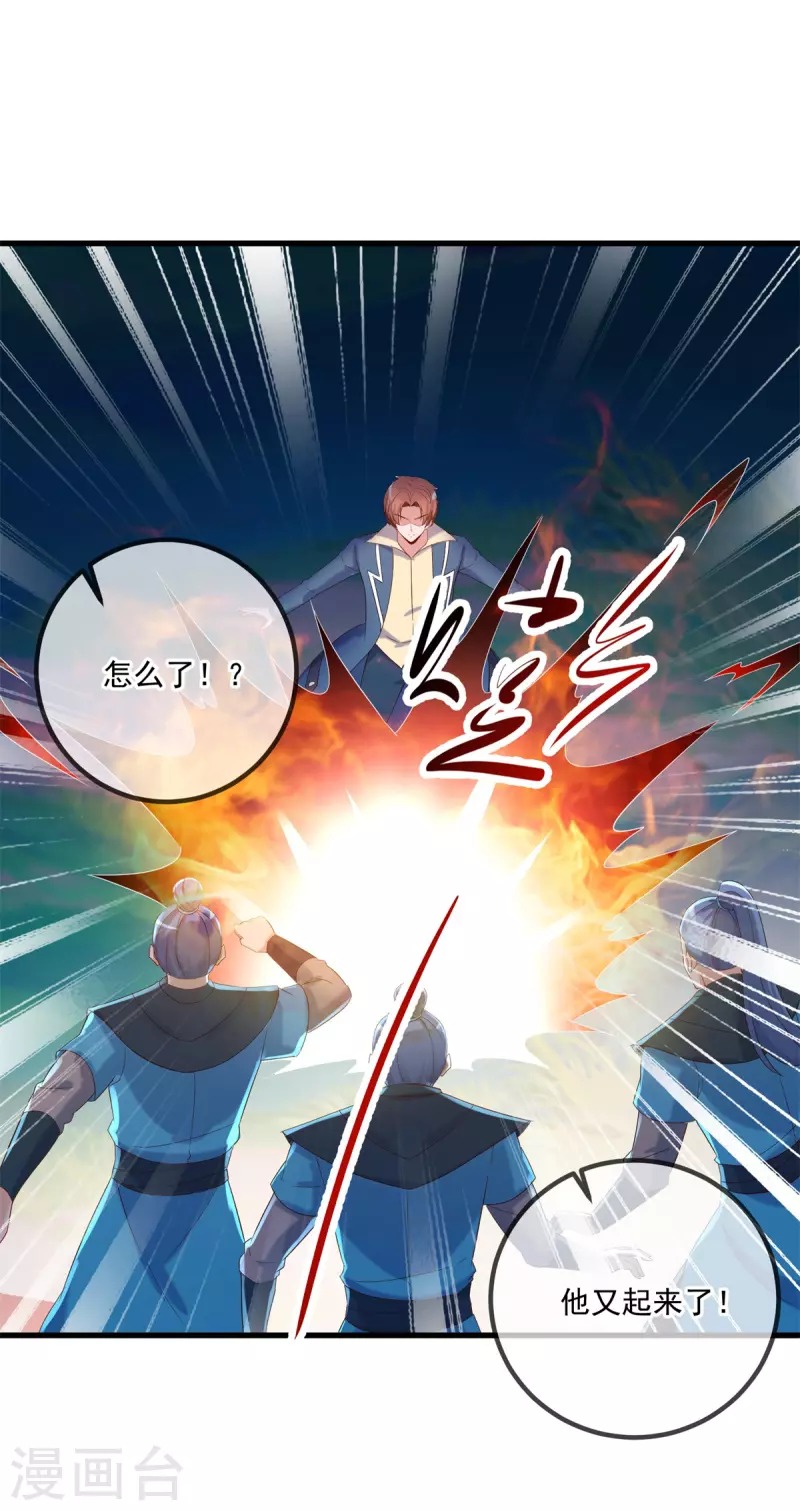 第195话 寂灭12