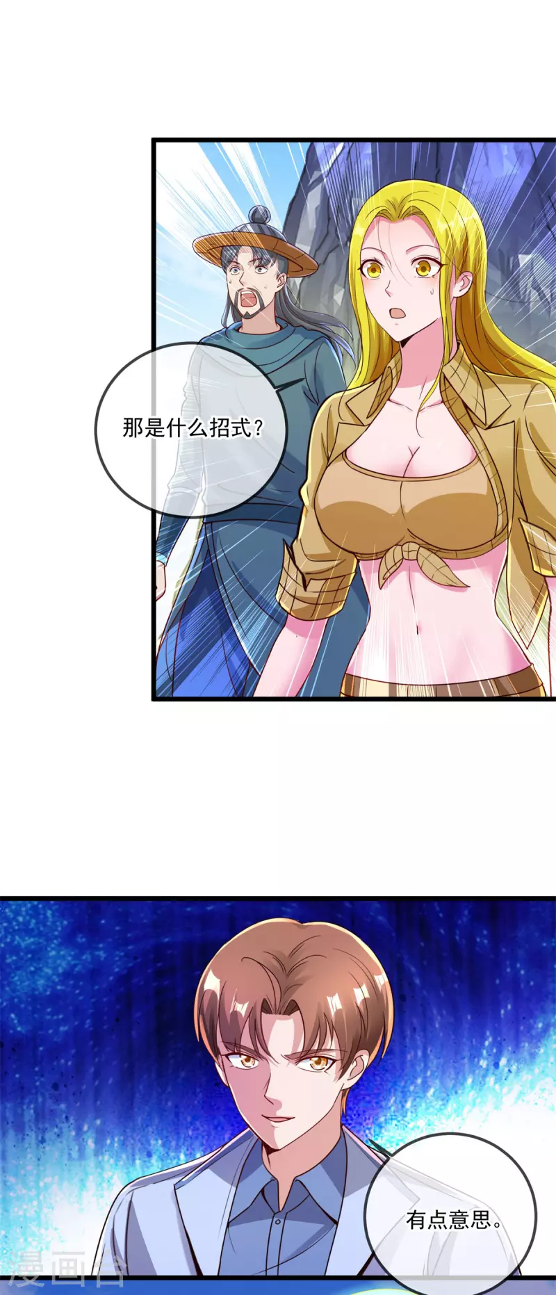 第140话 力压14