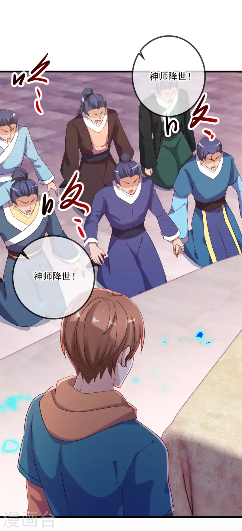 第200话 通神13