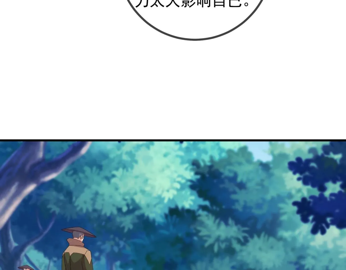 第259话 灵药18