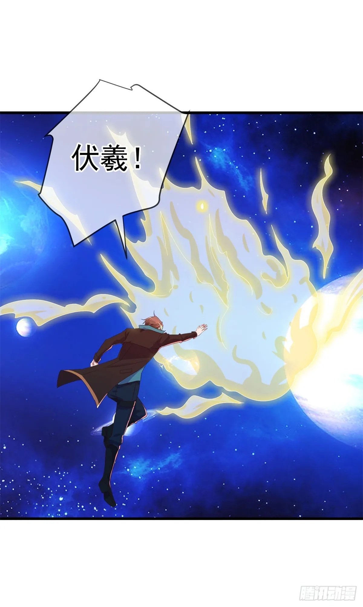第225话 屠龙19