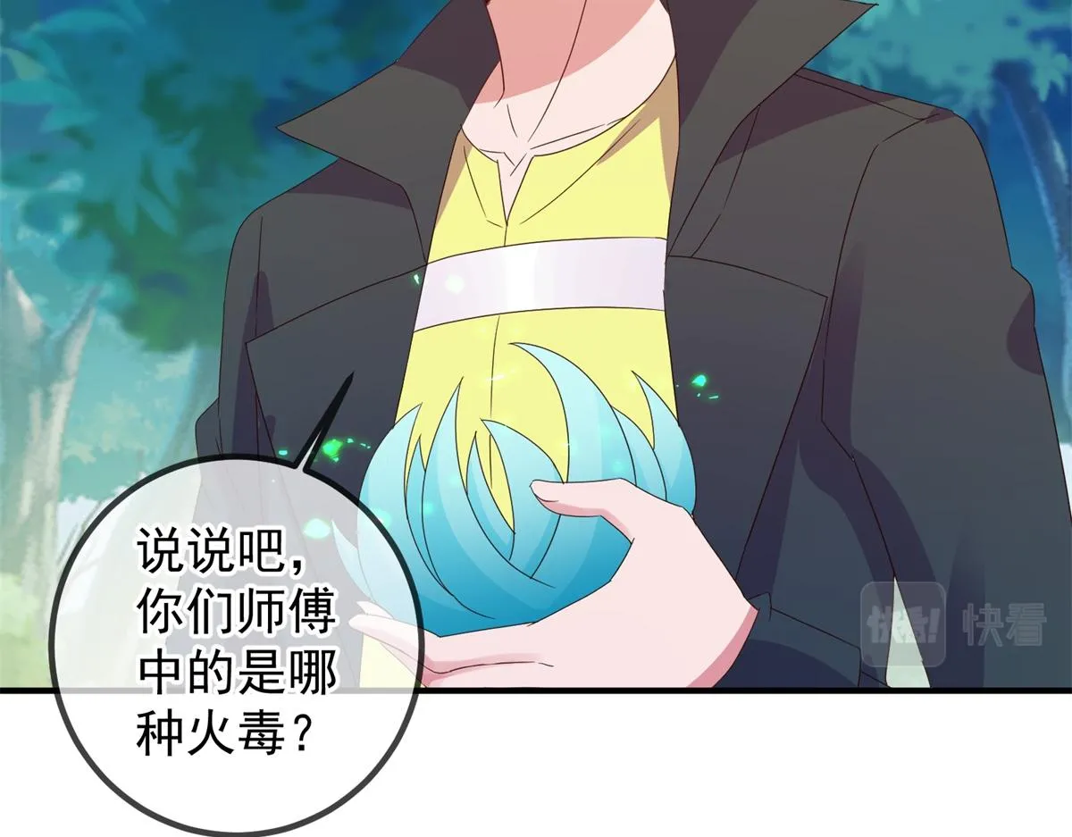 第262话 炸膛40