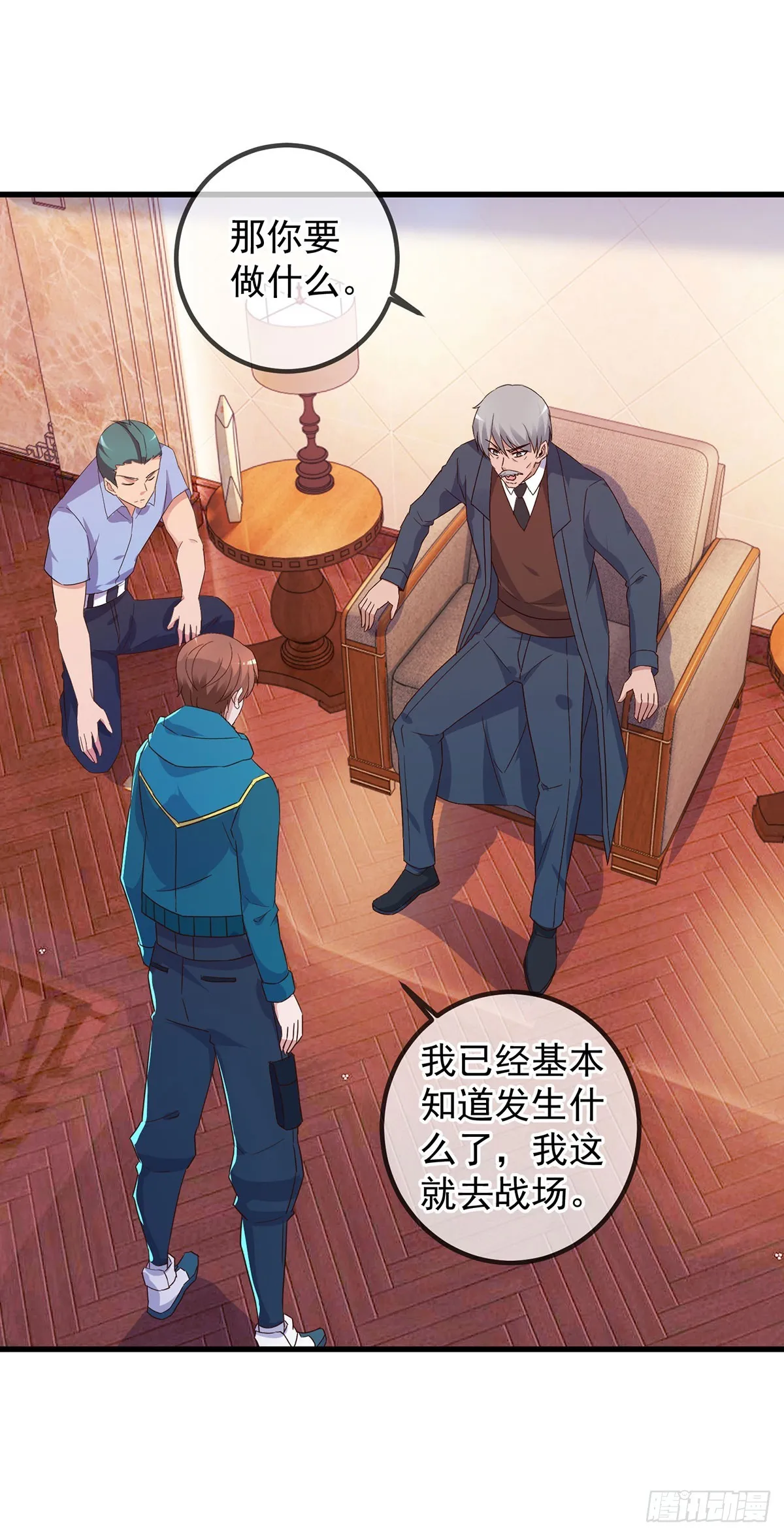 第232话 大离4