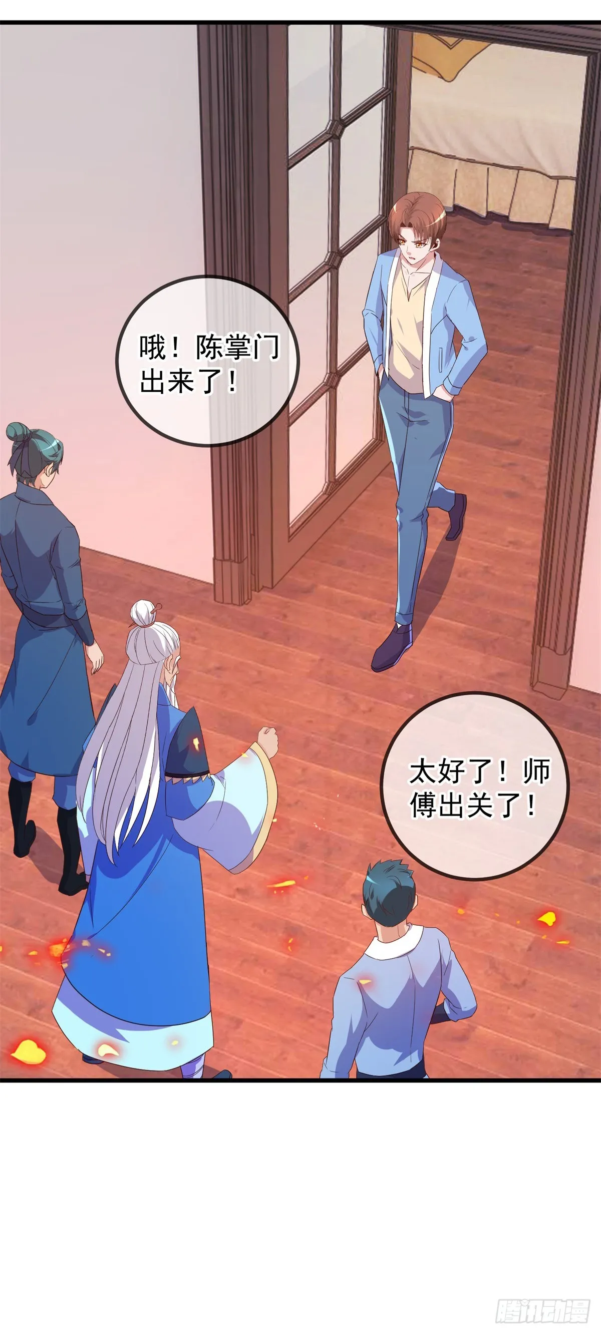 第236话 媚毒16