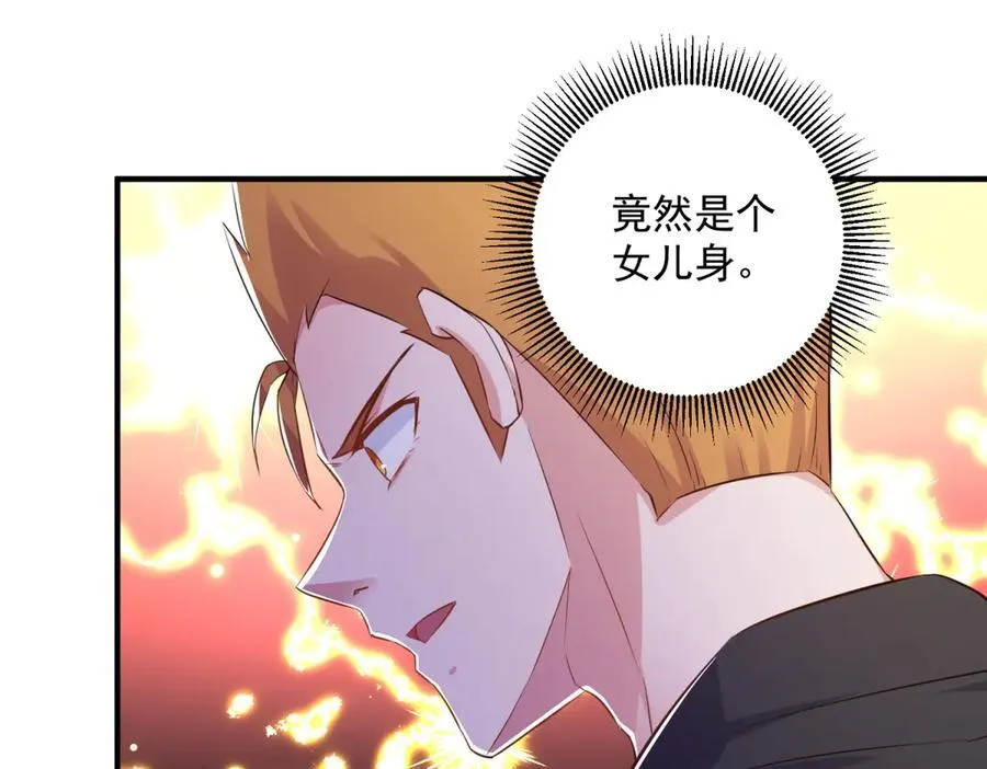 第283话 水火25