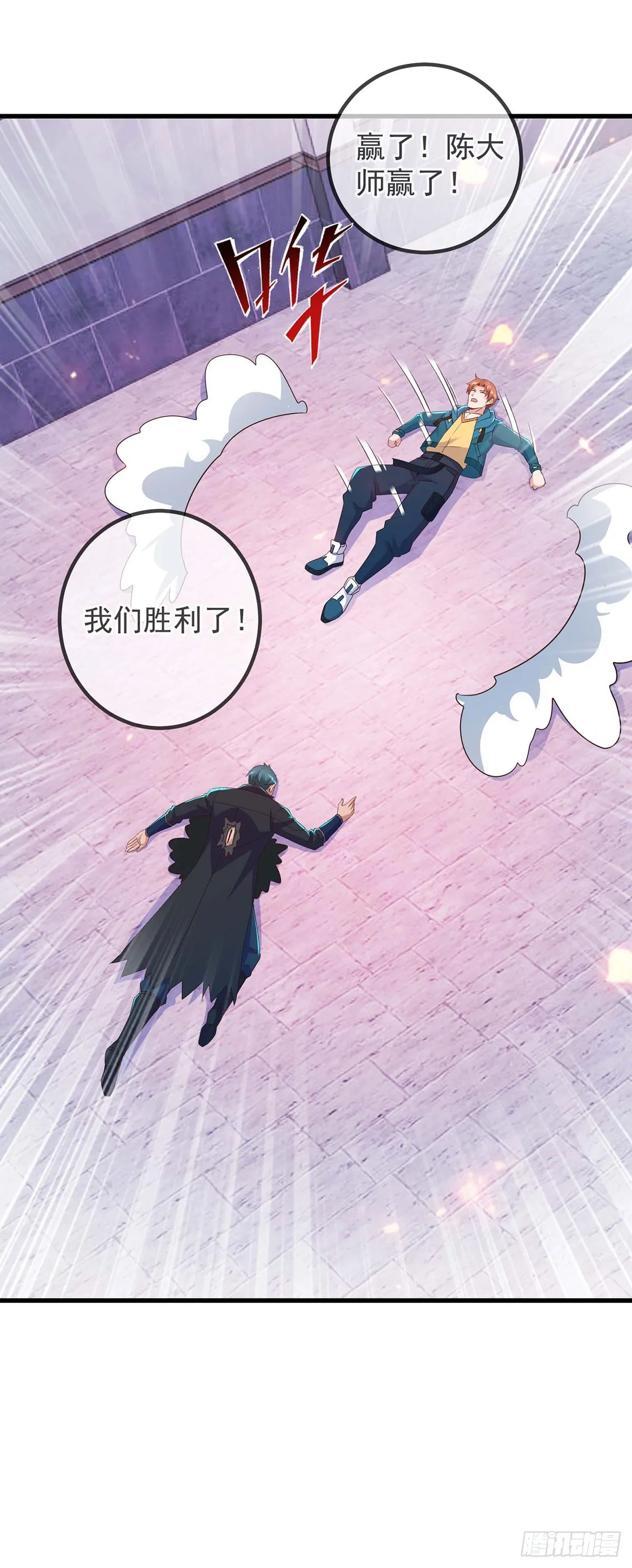 第235话 磨刀27