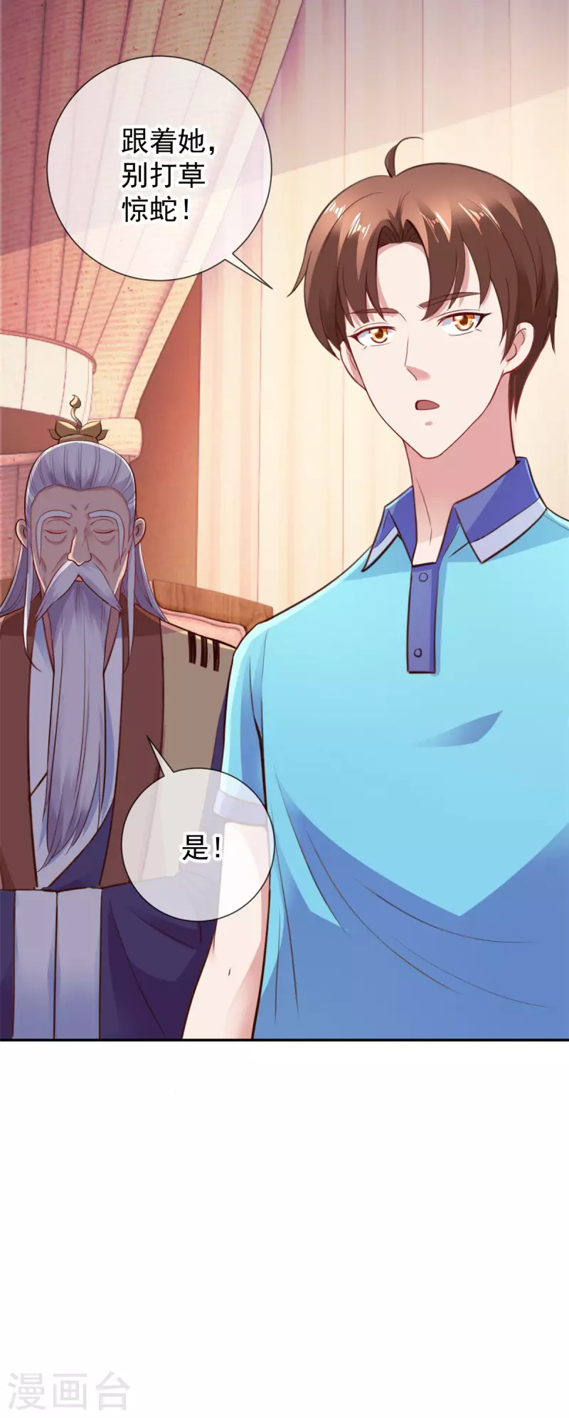 第65话 绝交20