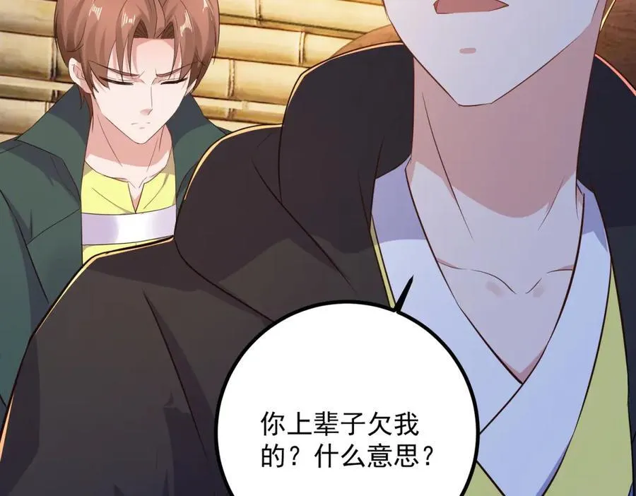 第283话 水火4