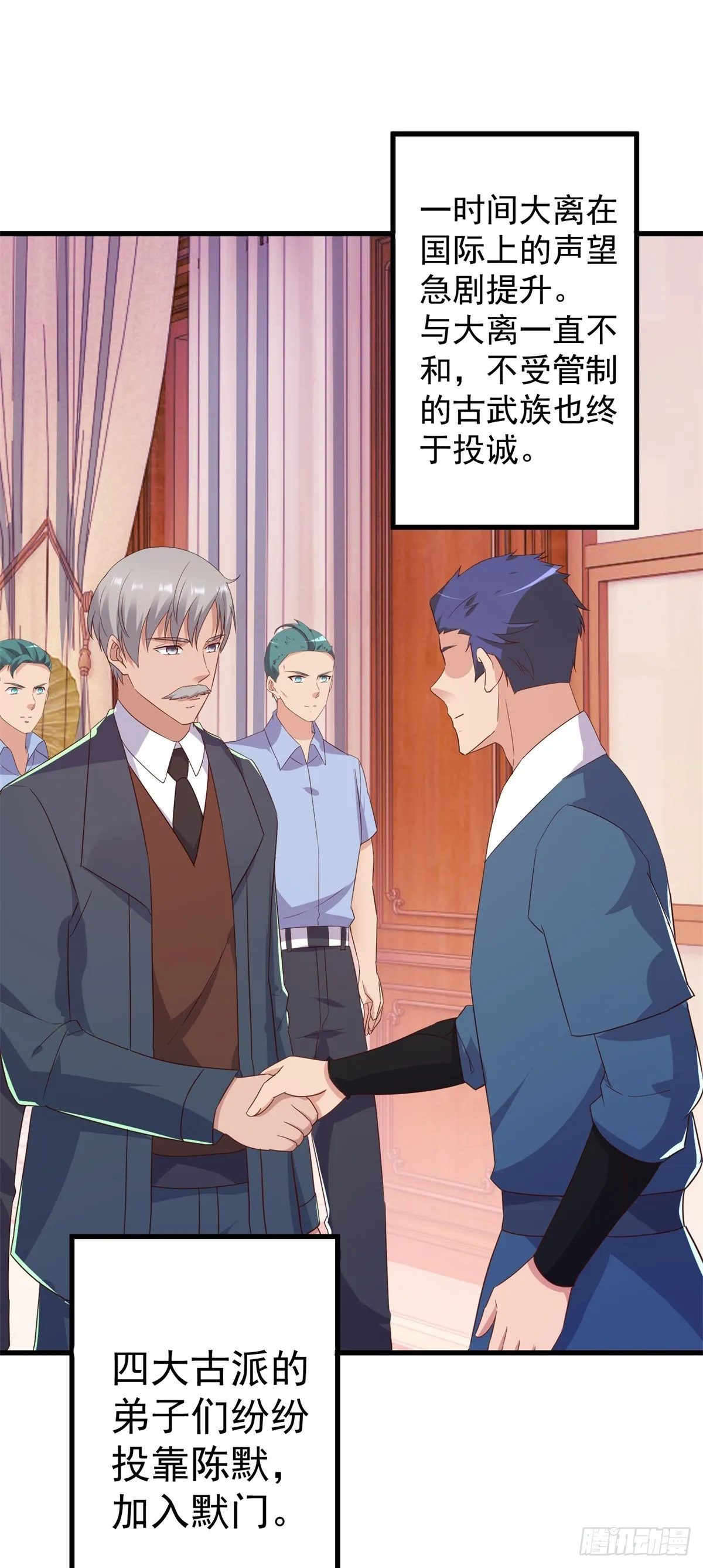 第236话 媚毒2