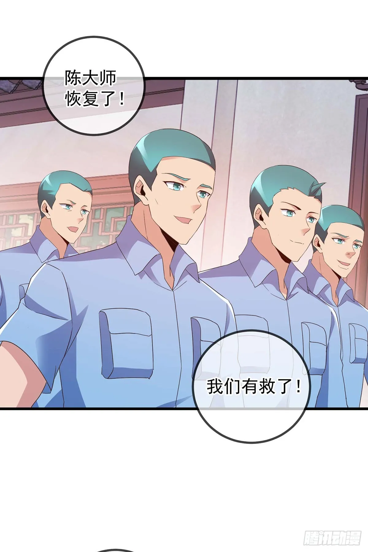 第234话 龙魂19