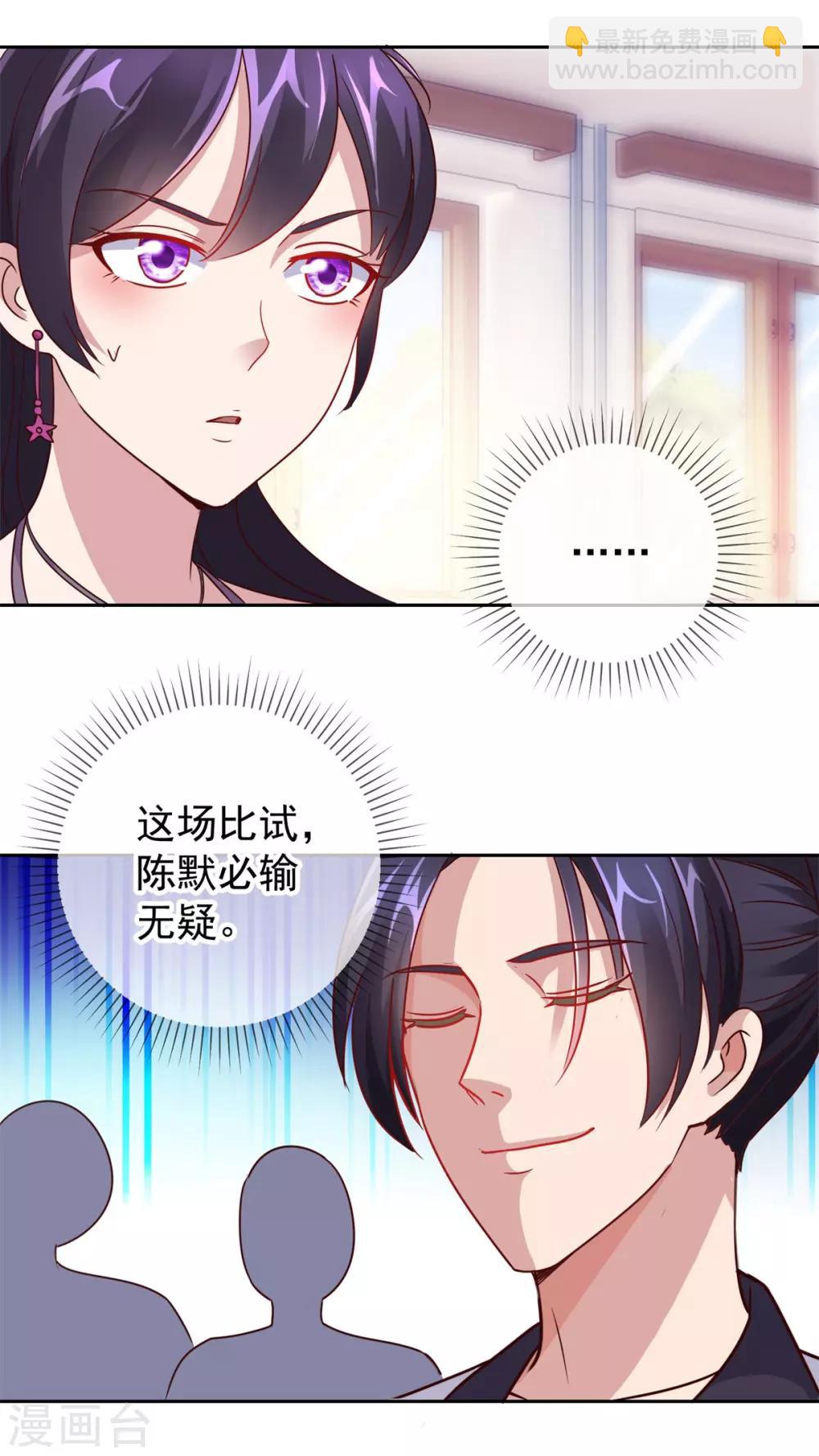 第17话 比试23