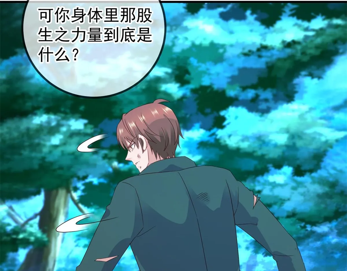 第268话 秘密59