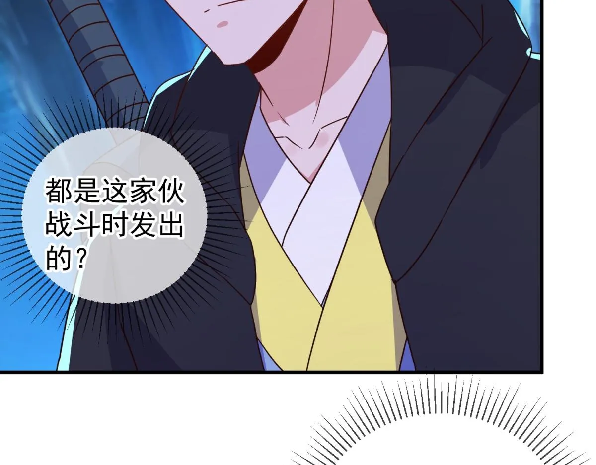 第270话 刺杀40